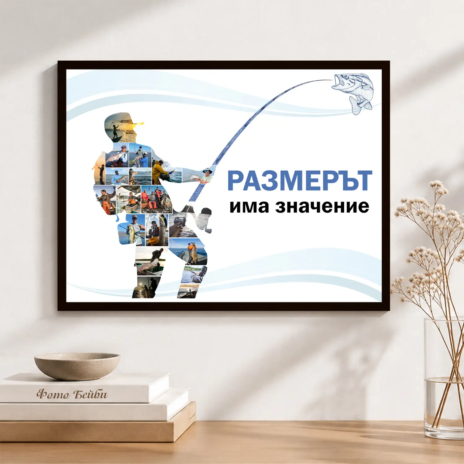 Фотоколаж "Размерът има значение" с Вашите 19 снимки