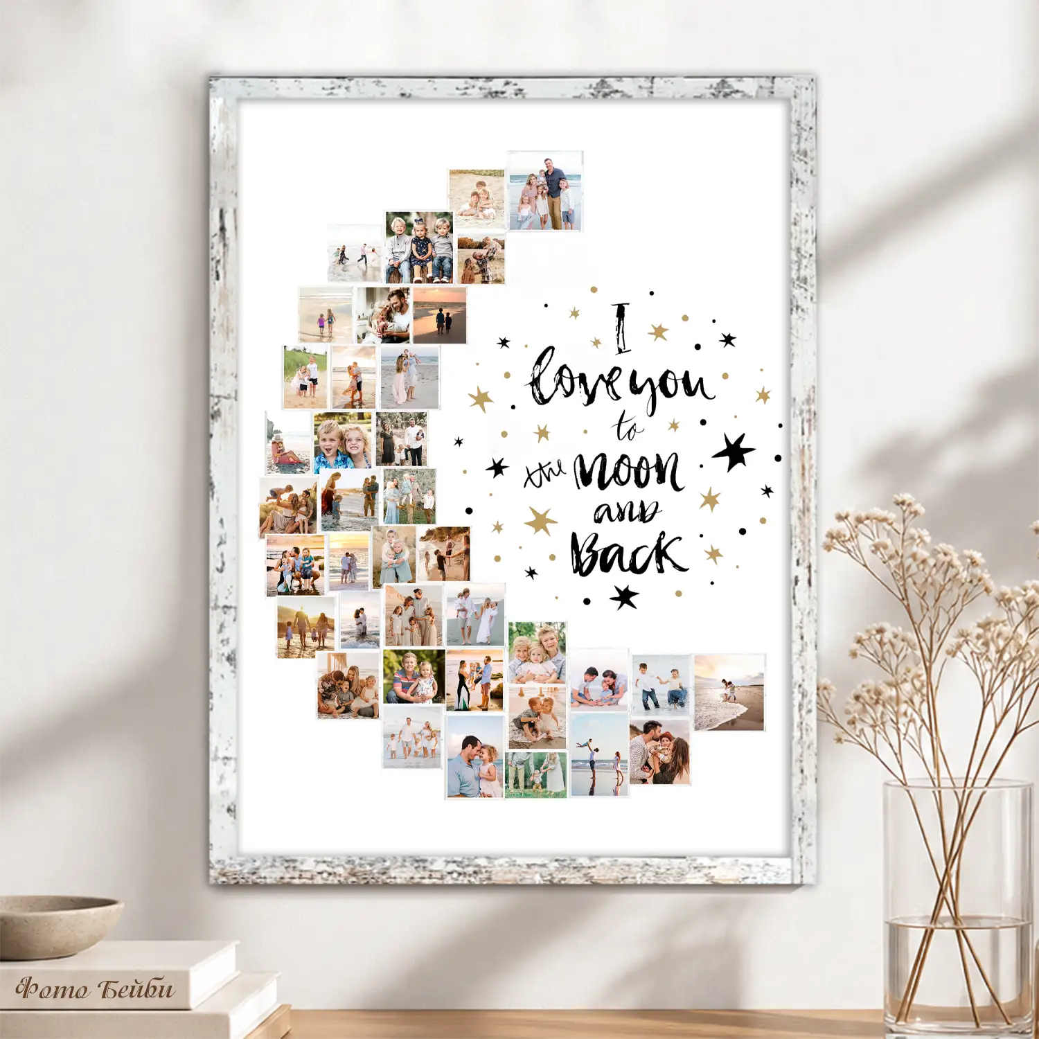Фотоколаж " I love you to the moon and back " с Вашите 38 снимки