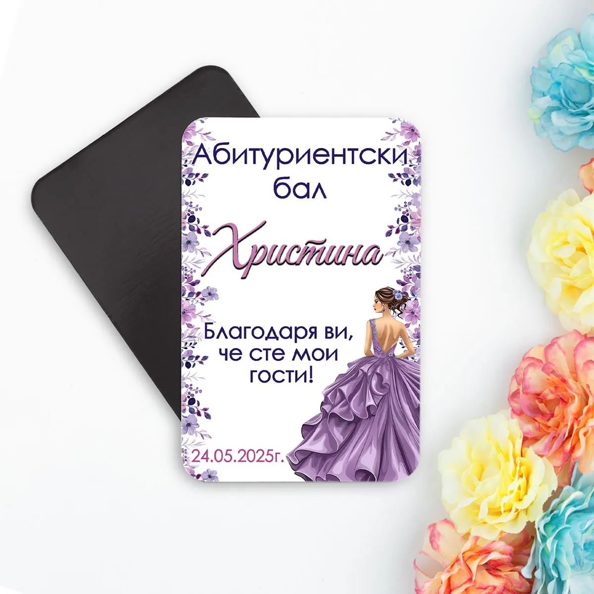 Персонализиран магнит с размери 6см х 9см
