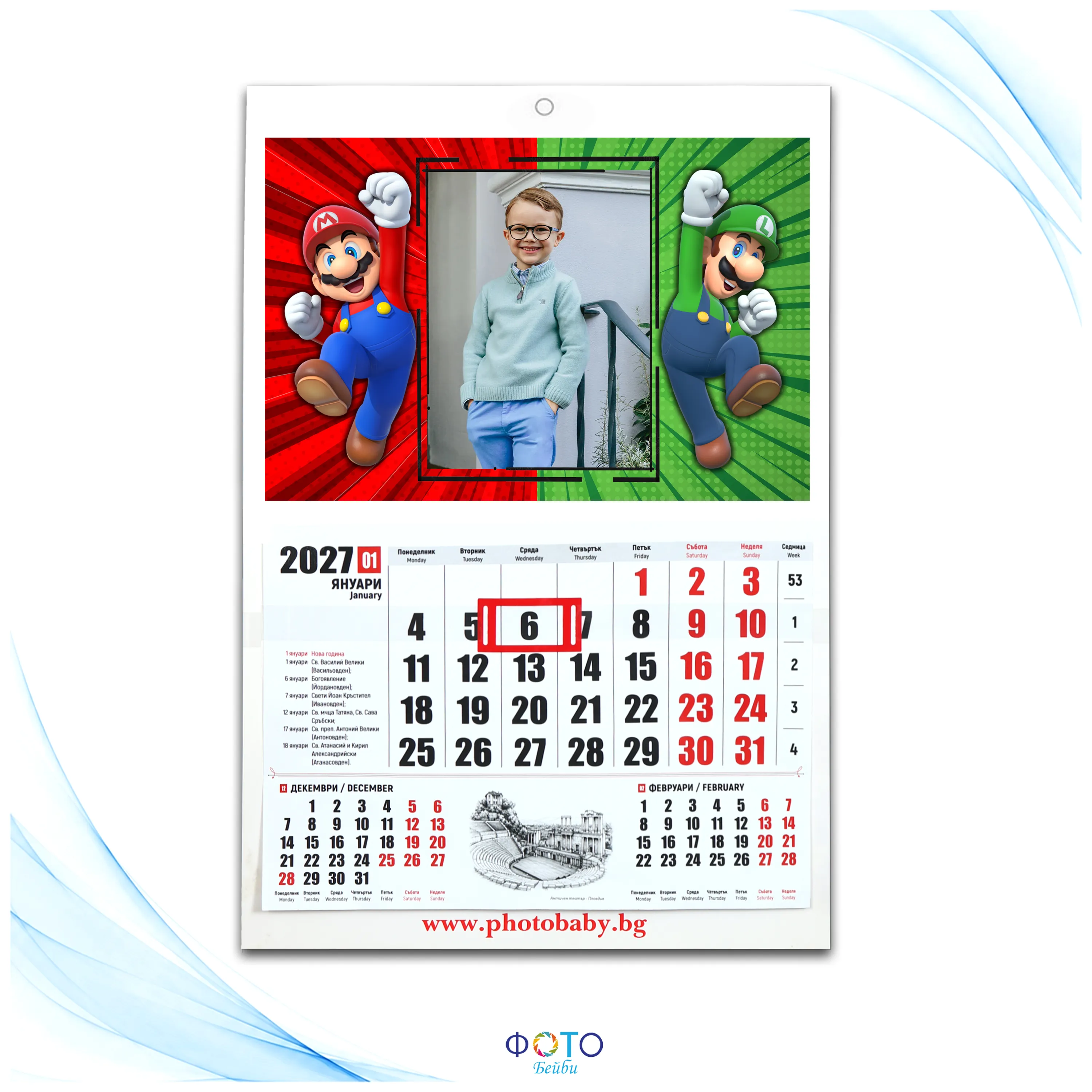 Детски Работен календар - Супер Марио 2027г