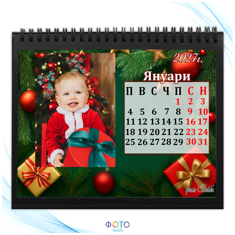 Луксозен настолен календар с вашите 12 снимки