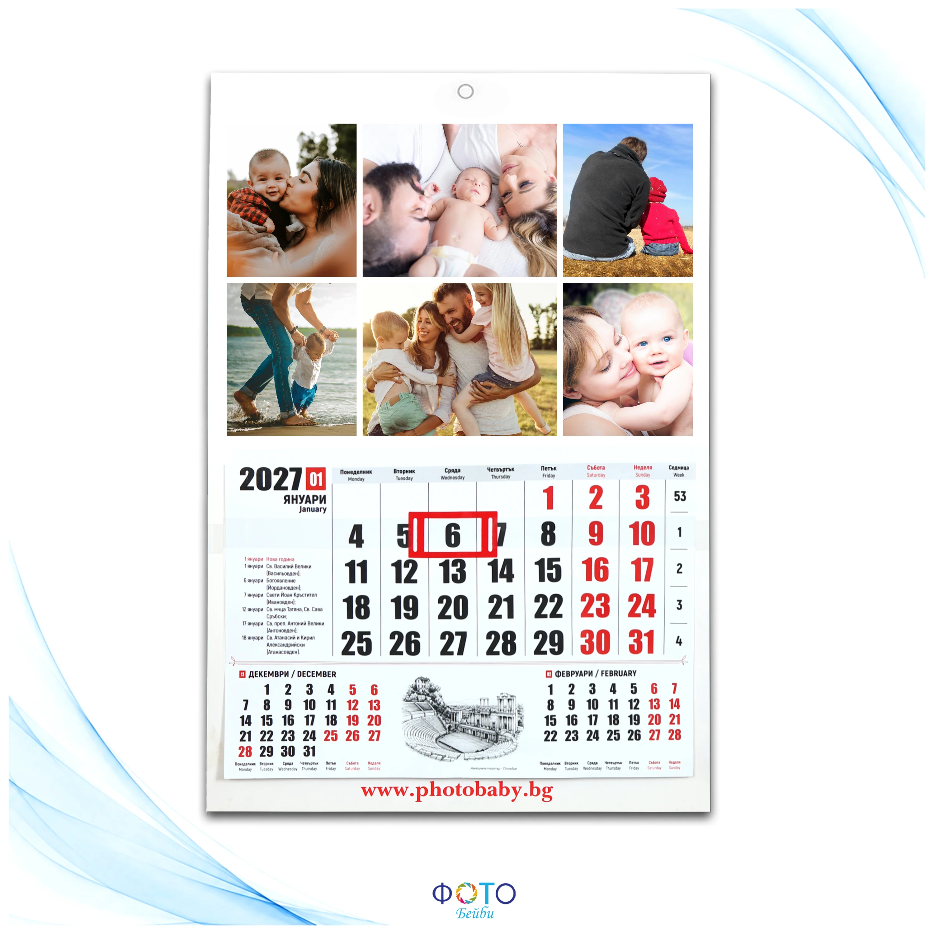 Работен календар с вашите 6 снимки 2027г.