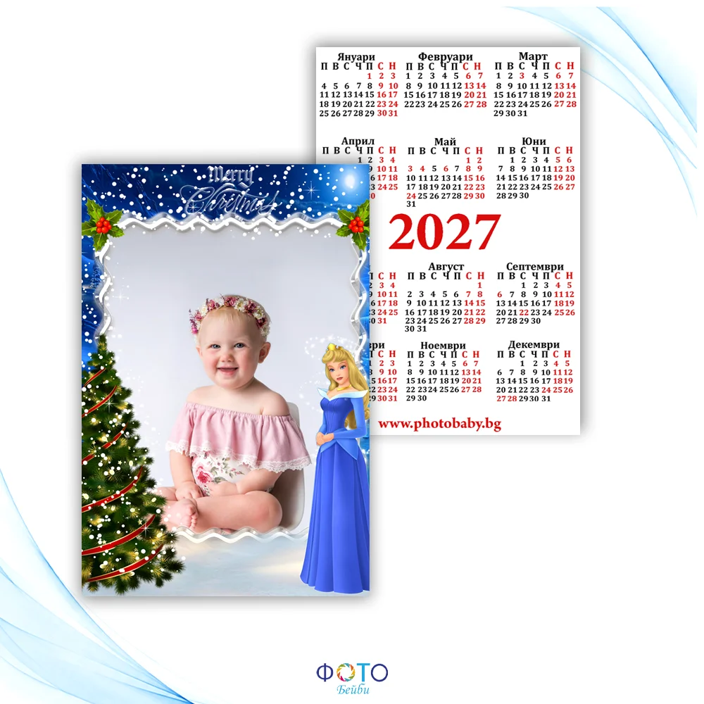 Ламинирано детско джобно календарче 2027г - Спящата Красавица