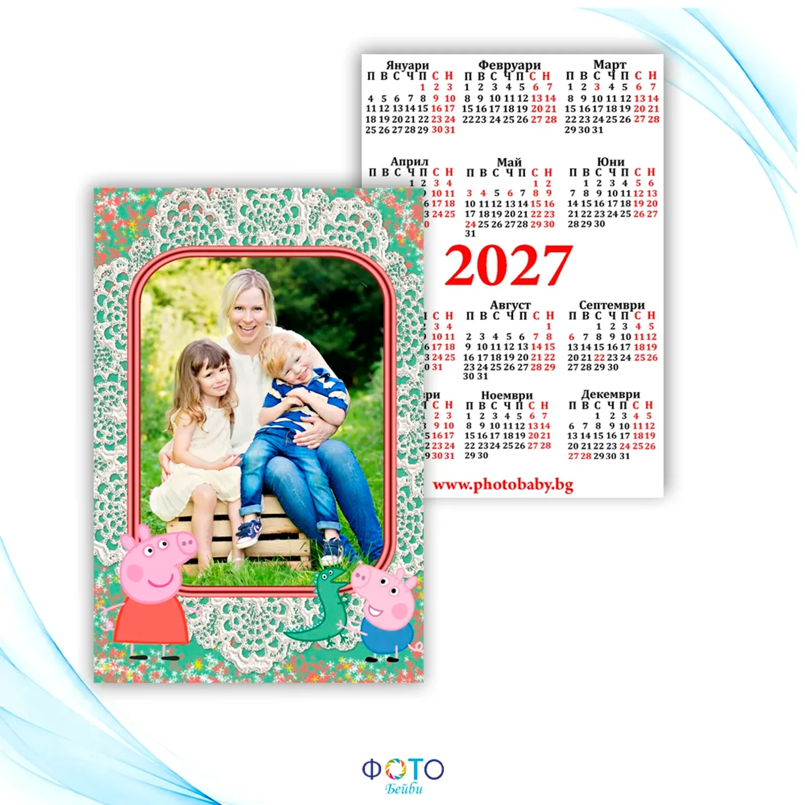 Ламинирано детско джобно календарче 2027г - Пепа Пиг