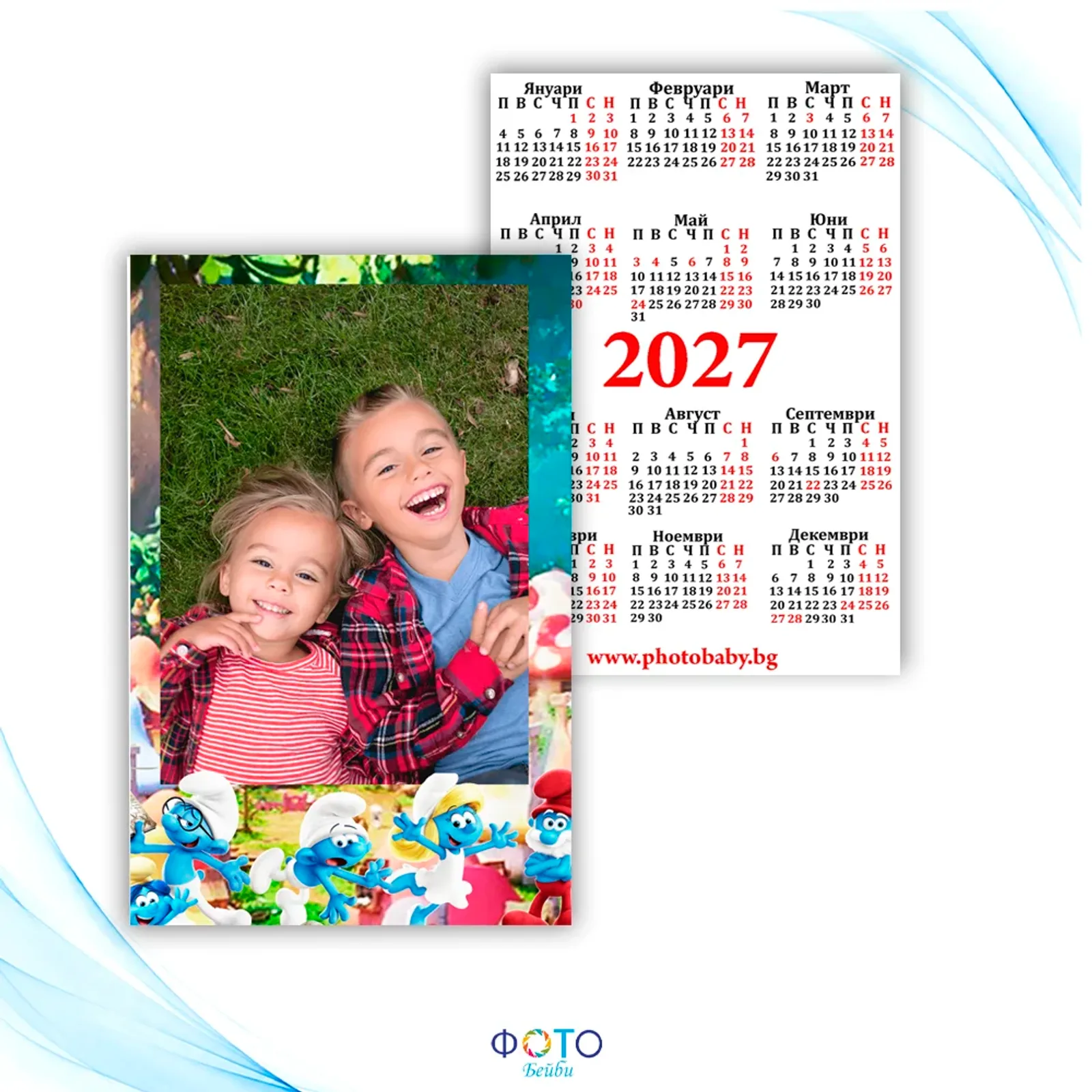 Ламинирано детско джобно календарче 2027г - Смърфовете