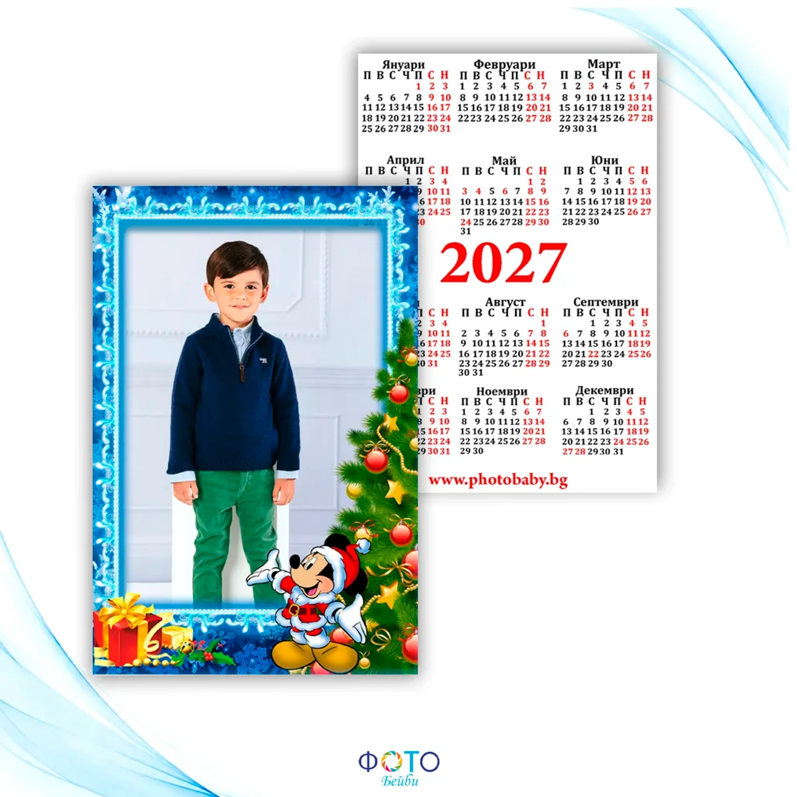 Ламинирано детско джобно календарче 2027г - Мики Маус