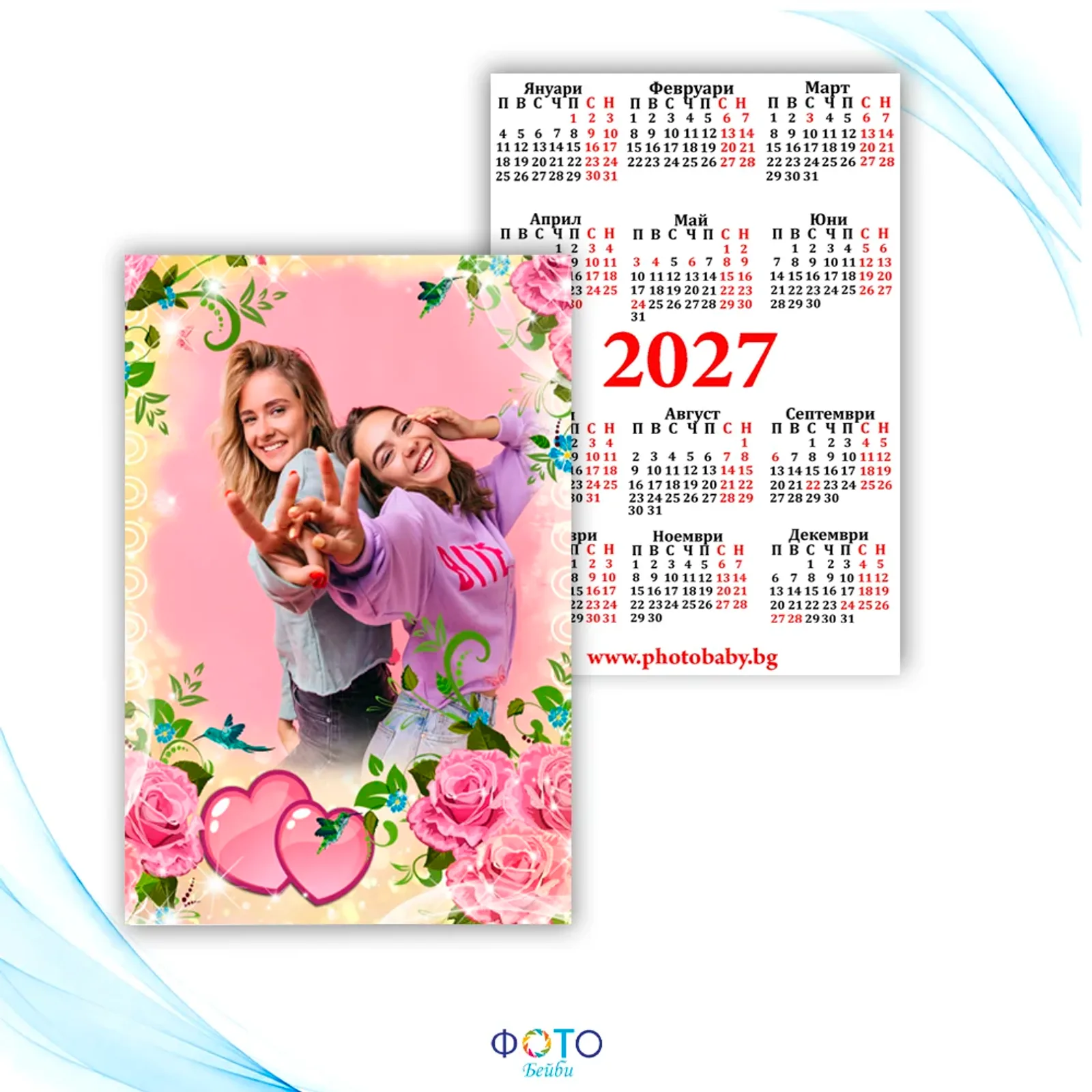 Ламинирано джобно календарче 2027г - Сърца