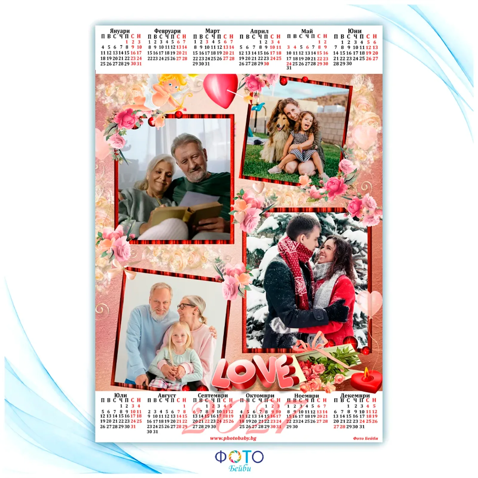 Еднолистен календар с вашите 4 снимки 2027г. - Love