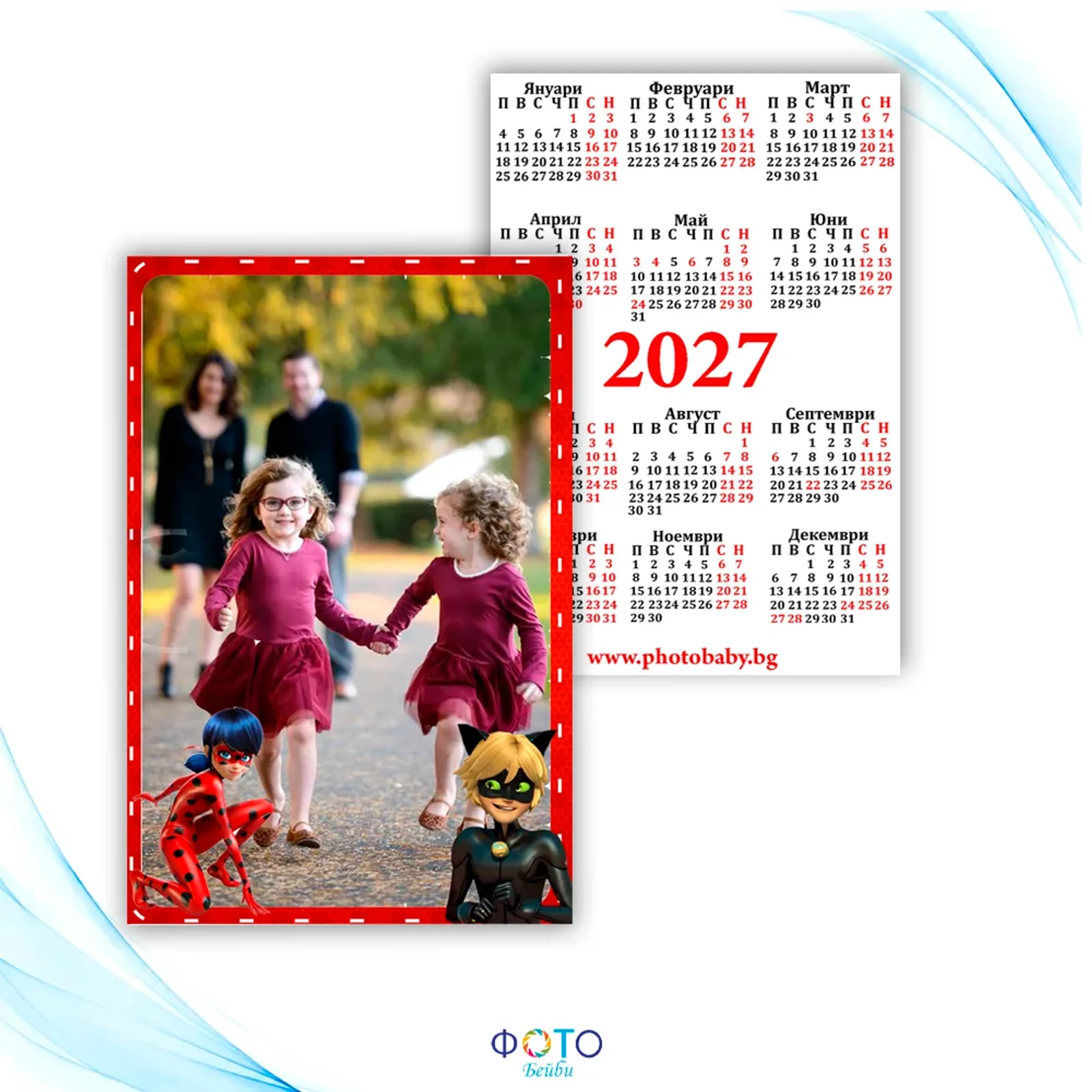 Ламинирано джобно календарче 2027г - Калинката и Черния котарак
