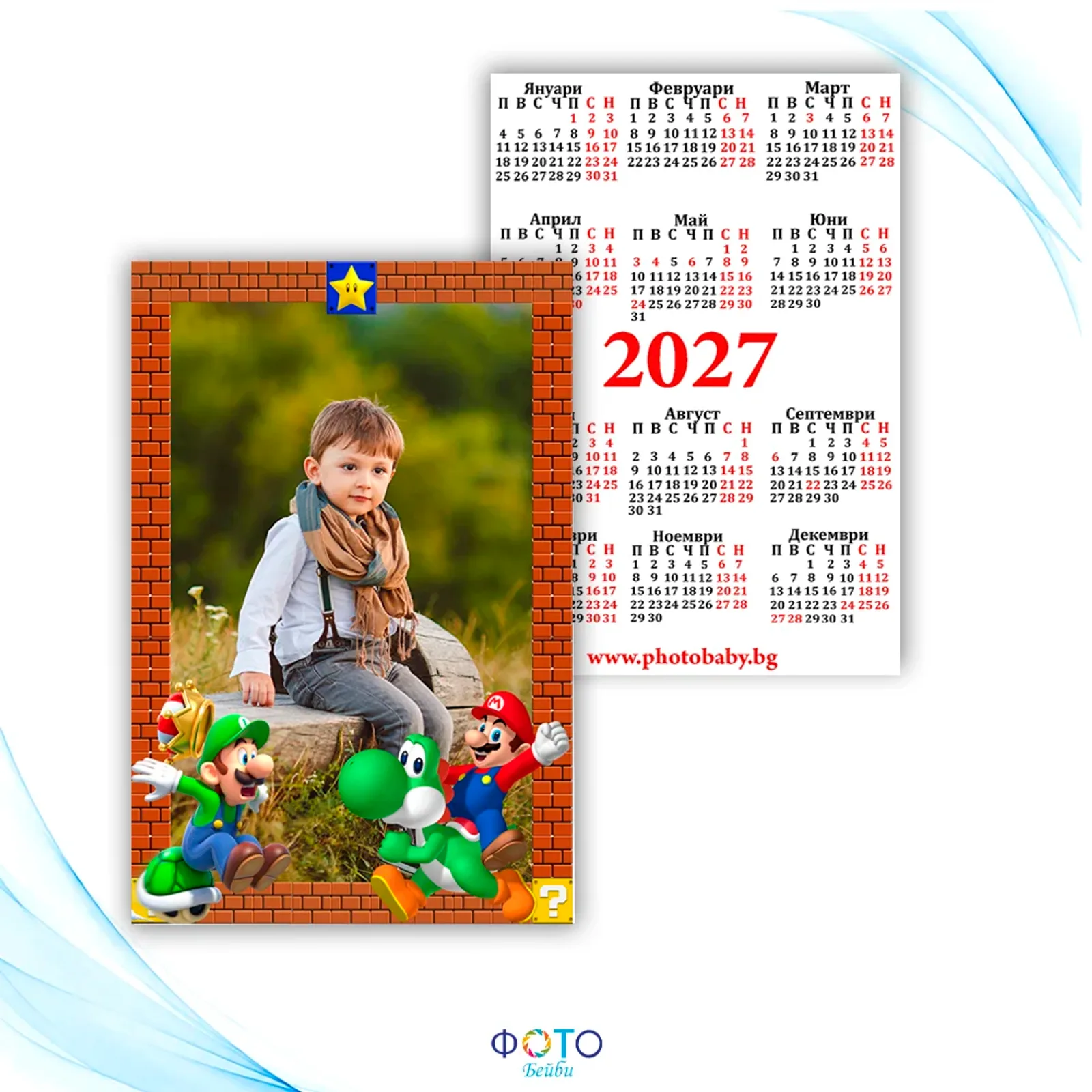 Ламинирано джобно календарче 2027г - Супер Марио и Луиджи