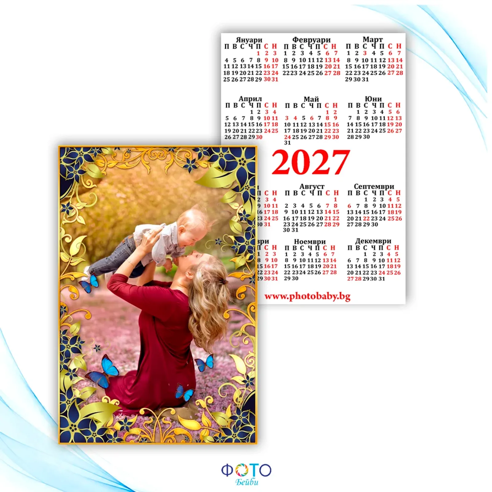 Ламинирано джобно календарче 2027г - Сини и златни цветя