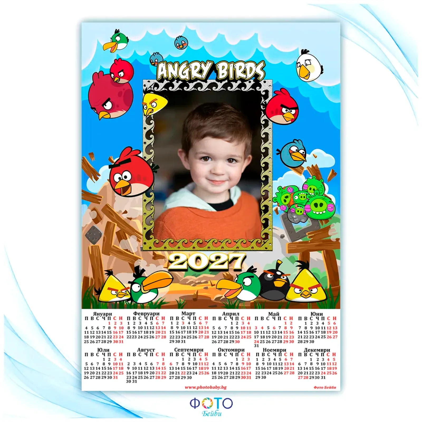 Еднолистен календар с вашa снимкa 2027г. - Angry Birds