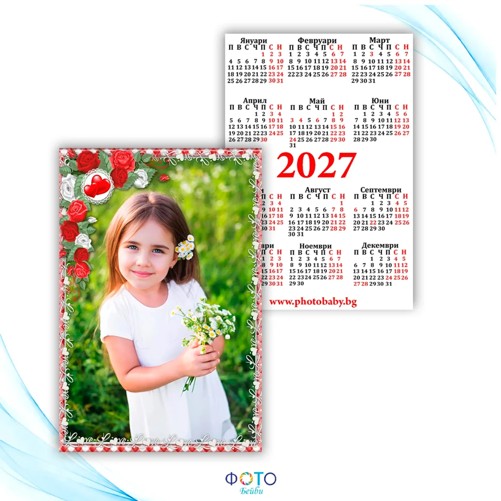 Ламинирано джобно календарче 2027г - Червени Рози