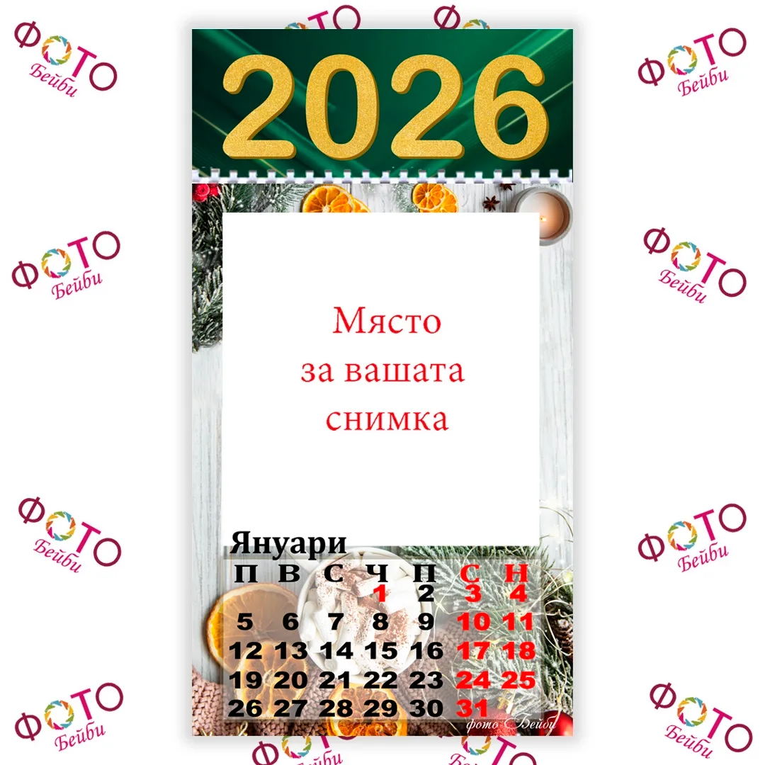 Многолистов Календар "Сезони" 2026 с Вашите Дванадесет Снимки