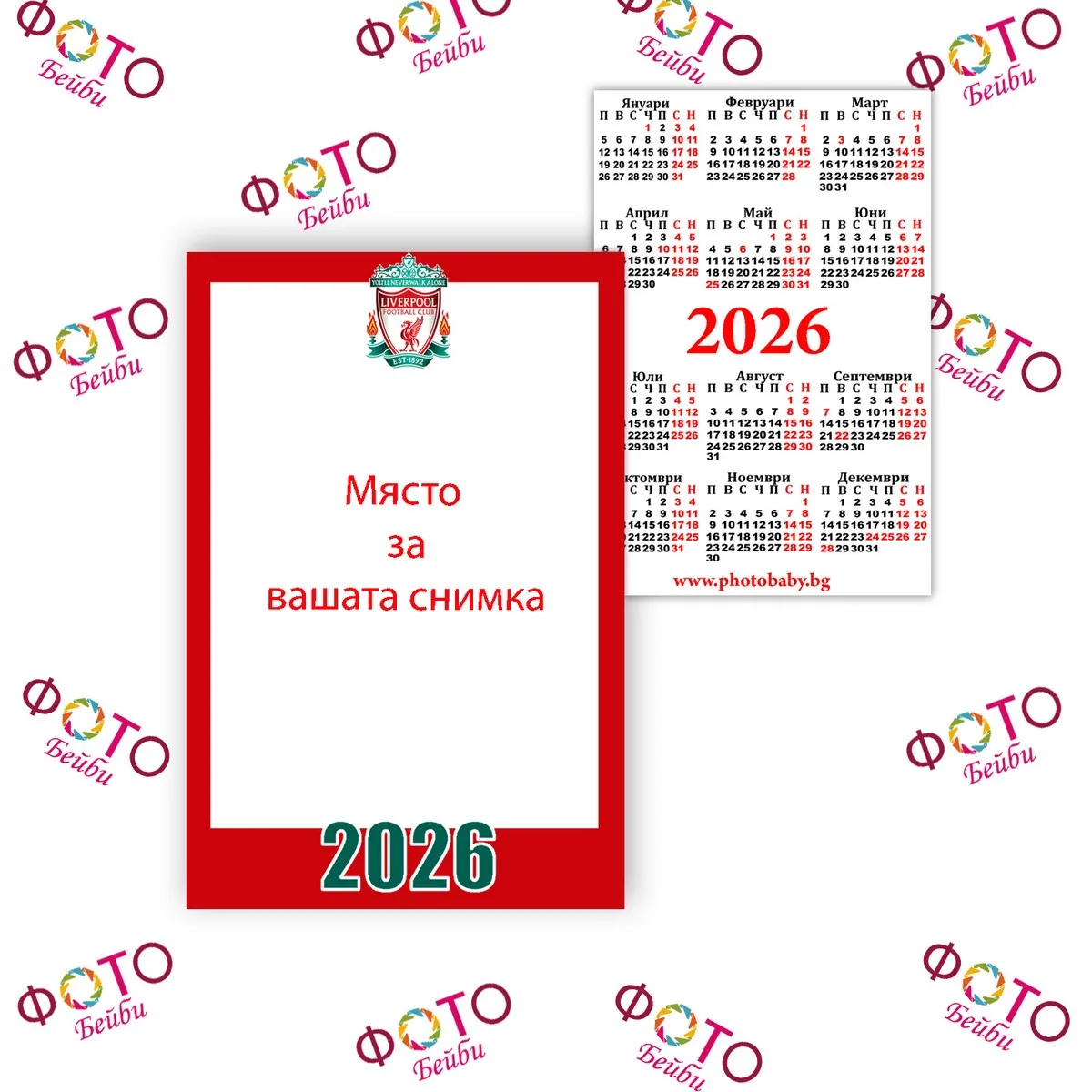 Ламинирано джобно календарче 2026г ФК „Ливърпул“