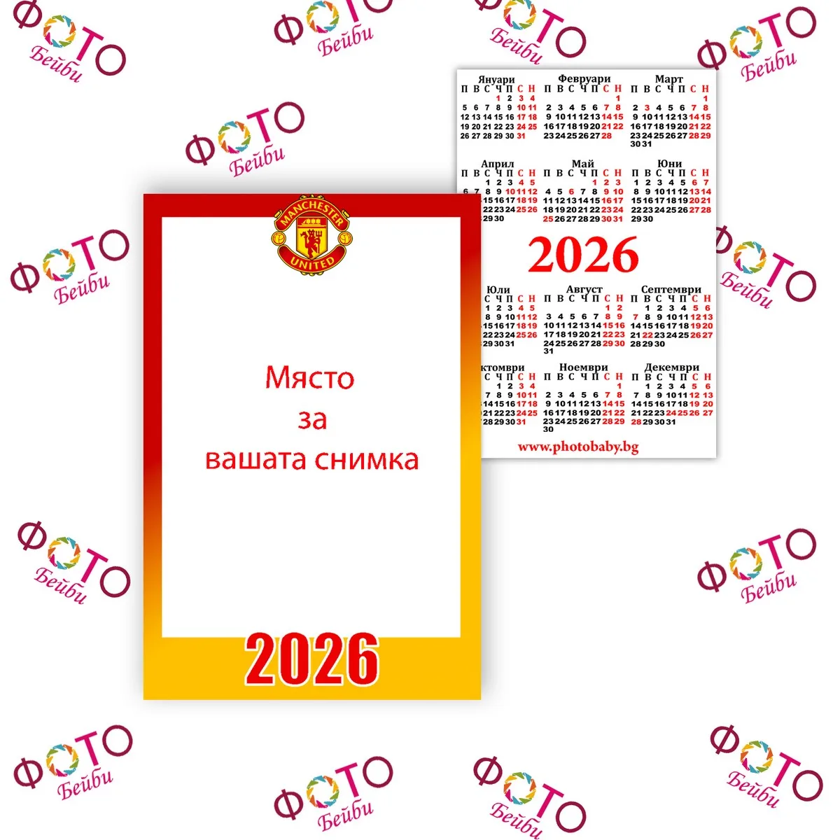 Ламинирано джобно календарче 2026г ФК „Манчестър Юнайтед“