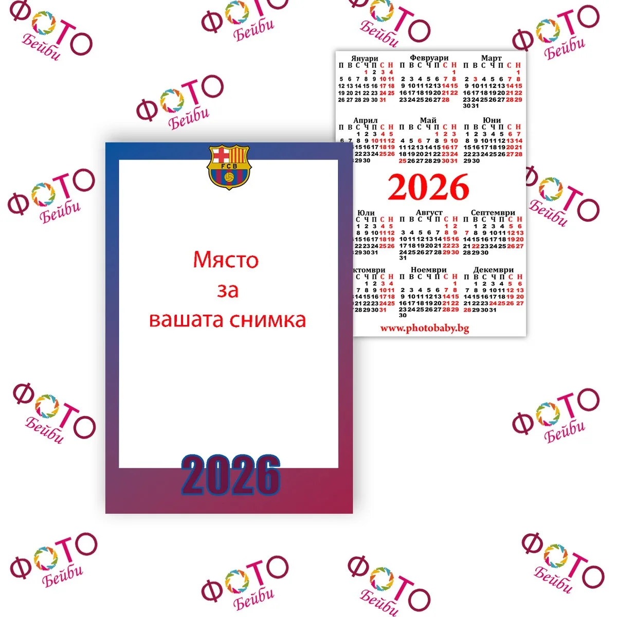 Laminated Pocket Calendar 2026 FC Barcelona