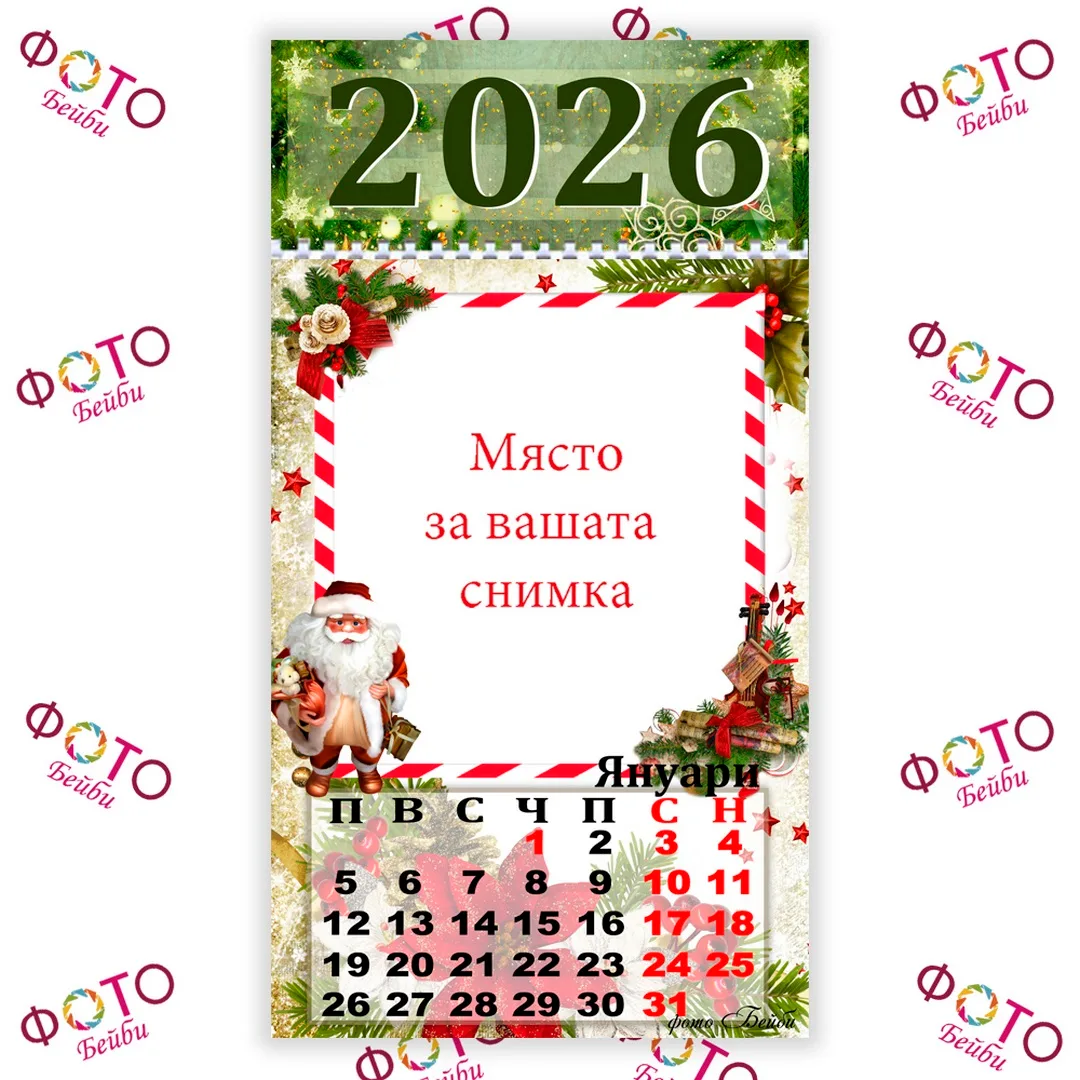 Многолистов Календар "Сезони" с Вашите Дванадесет Снимки 2026г