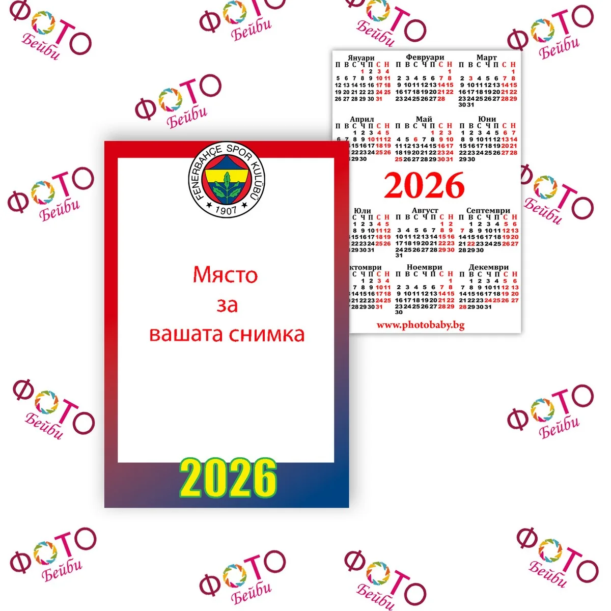 Laminated pocket calendar 2026 Fenerbahce